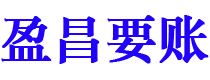 武汉债务追讨催收公司